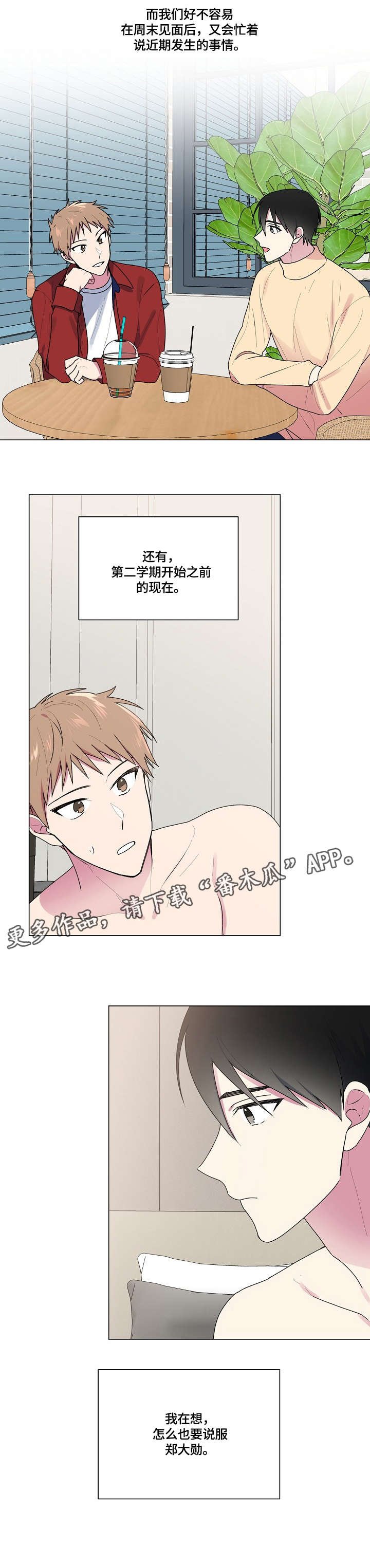 第46章：选课