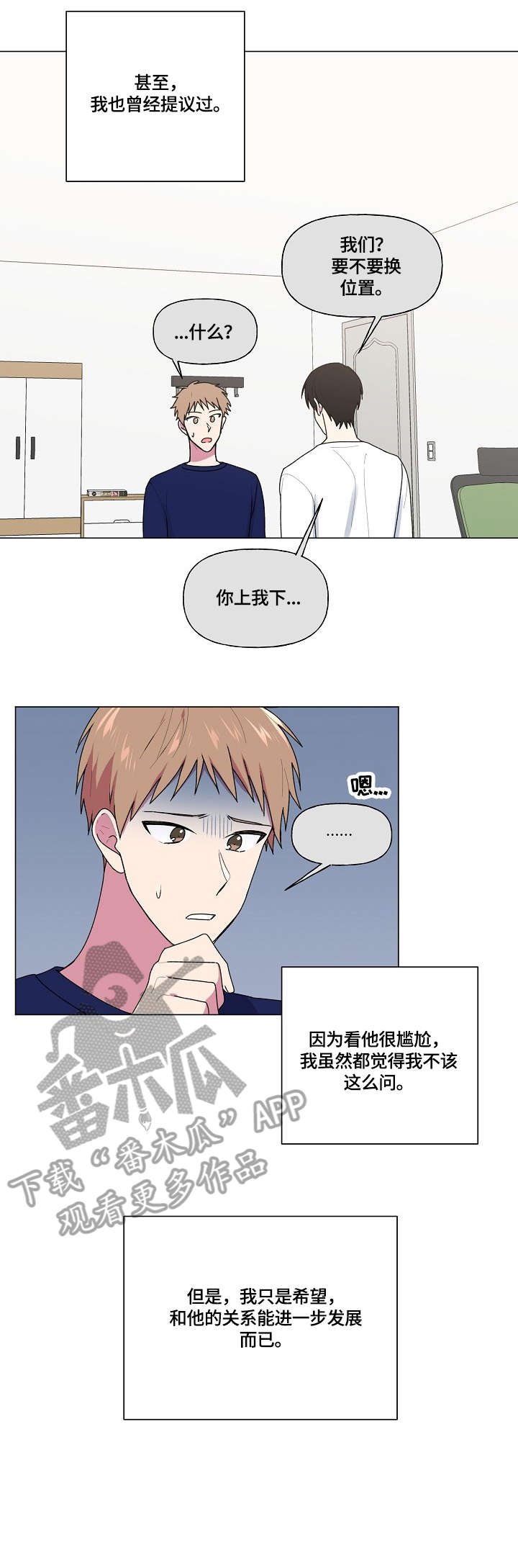 第47章：来电