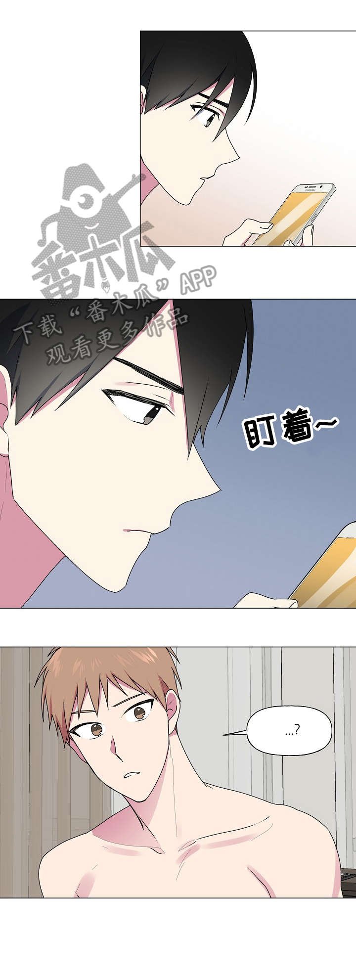第47章：来电