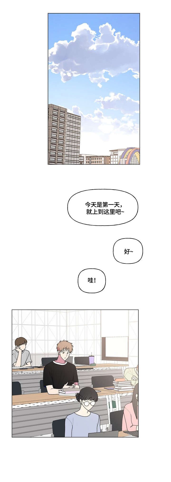 第47章：来电