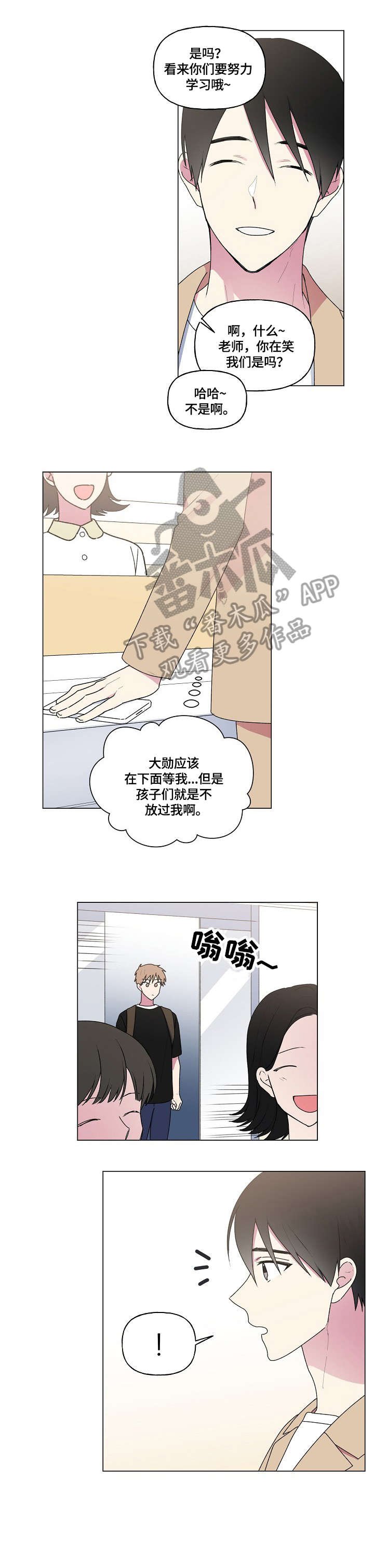 第48章：碎屏