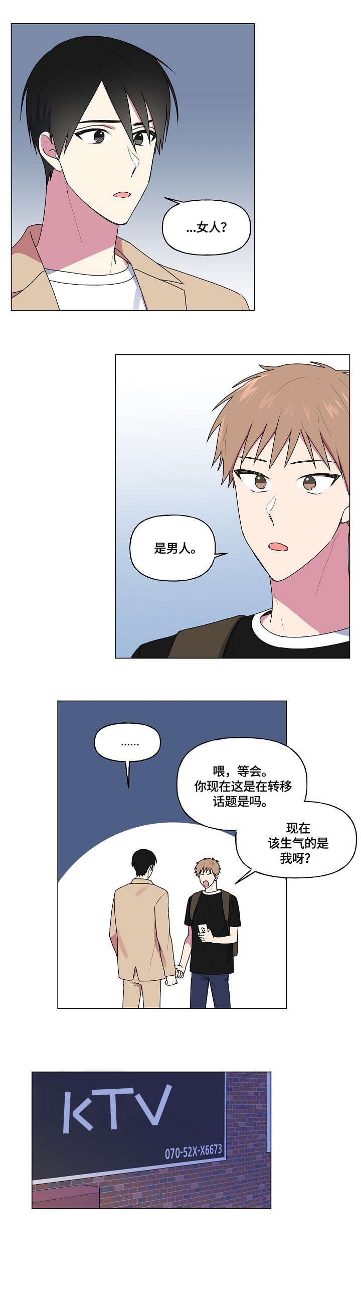 第49章：维修