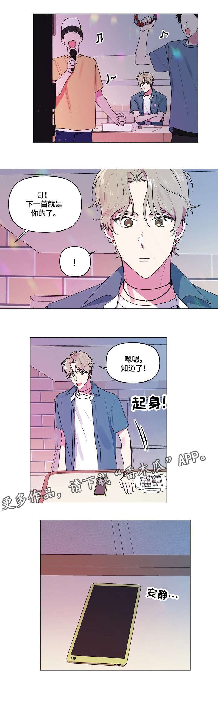 第49章：维修