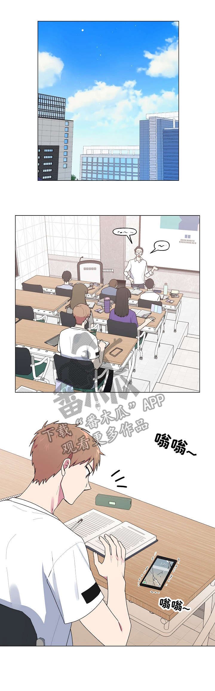 第49章：维修
