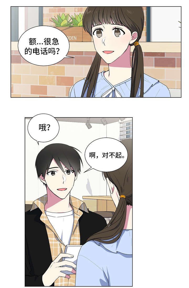 第5章：酒吧