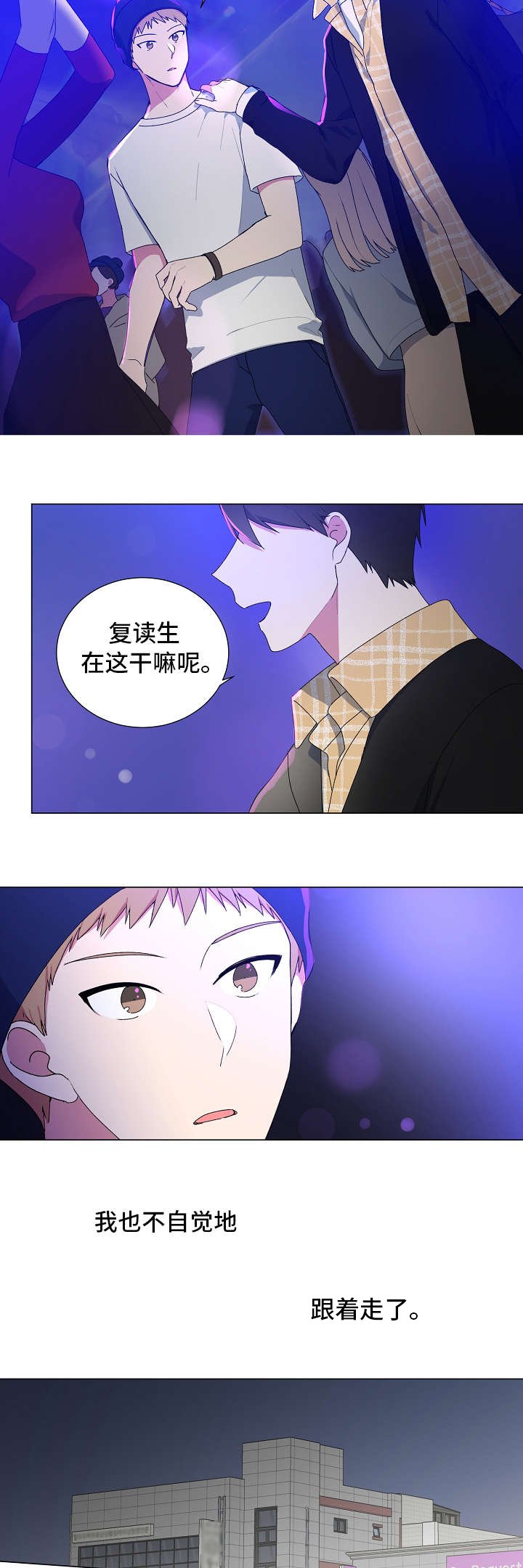 第5章：酒吧