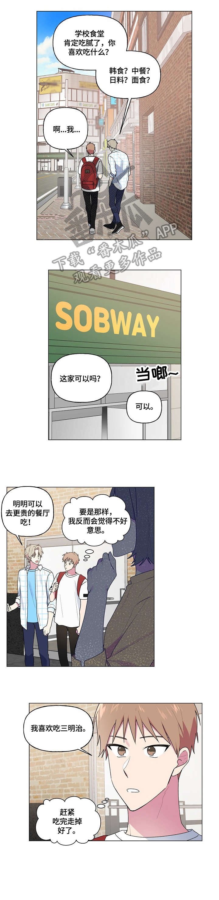 第50章：不能这样