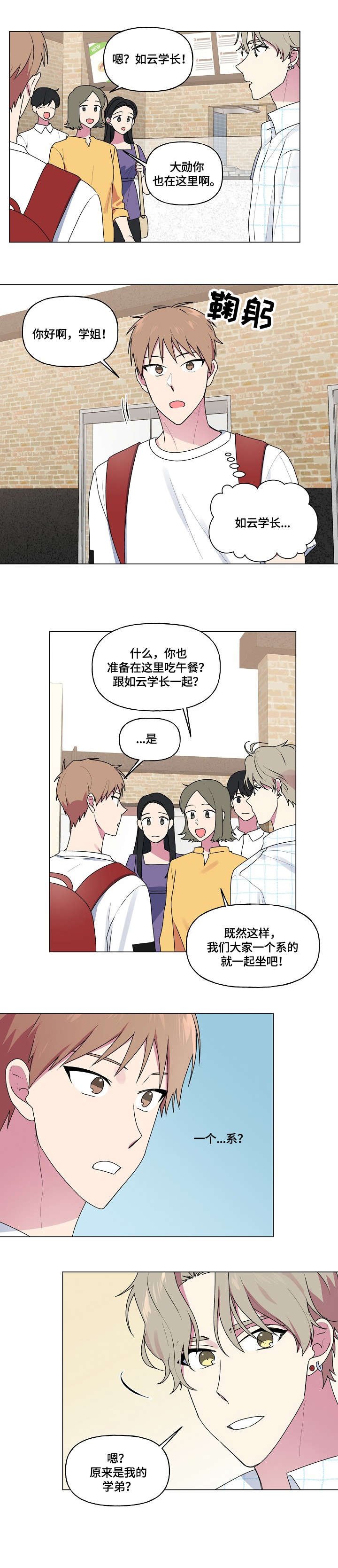 第50章：不能这样