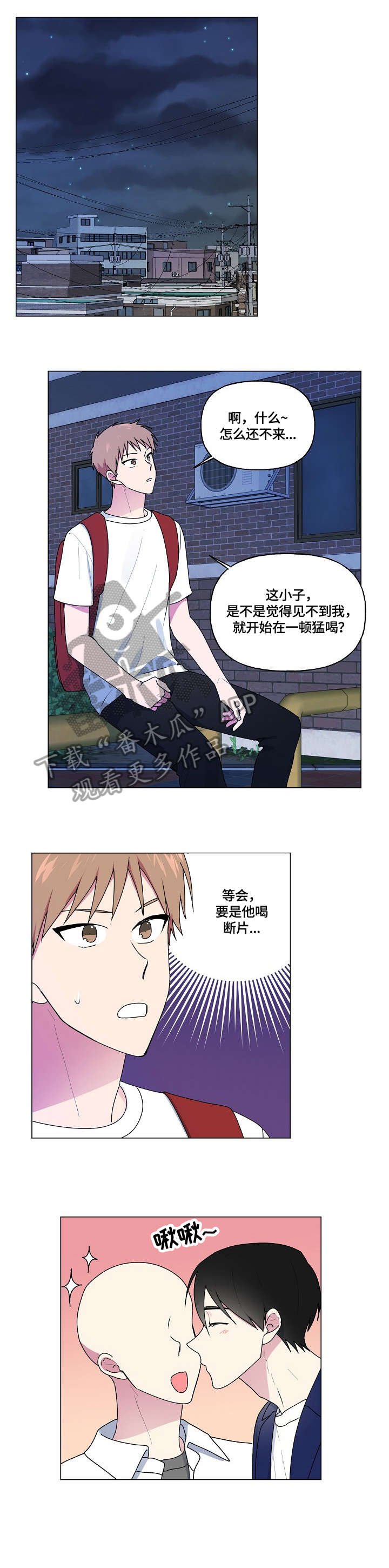 第50章：不能这样