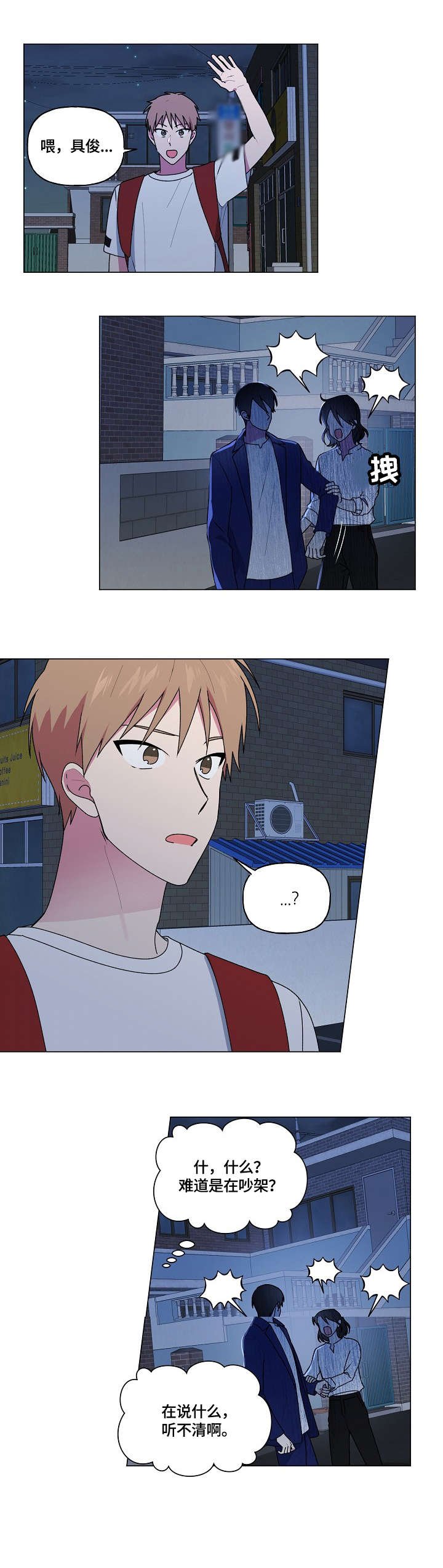 第50章：不能这样