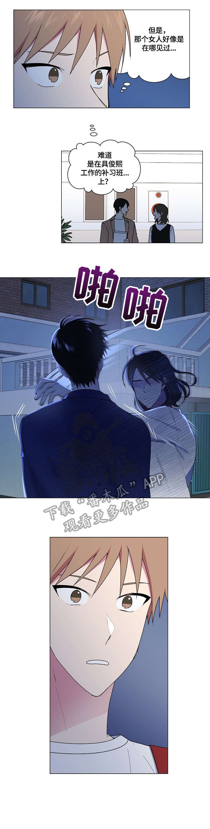 第50章：不能这样