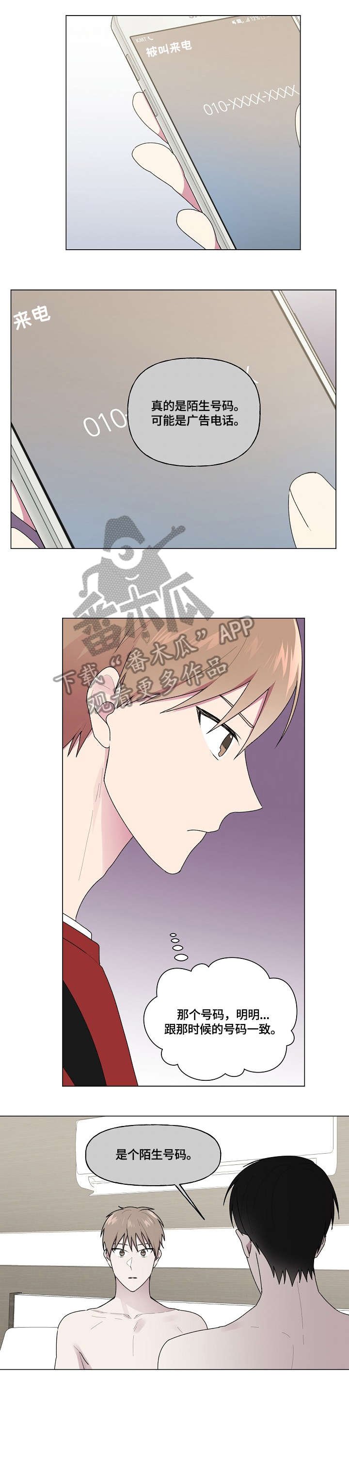 第52章：生日