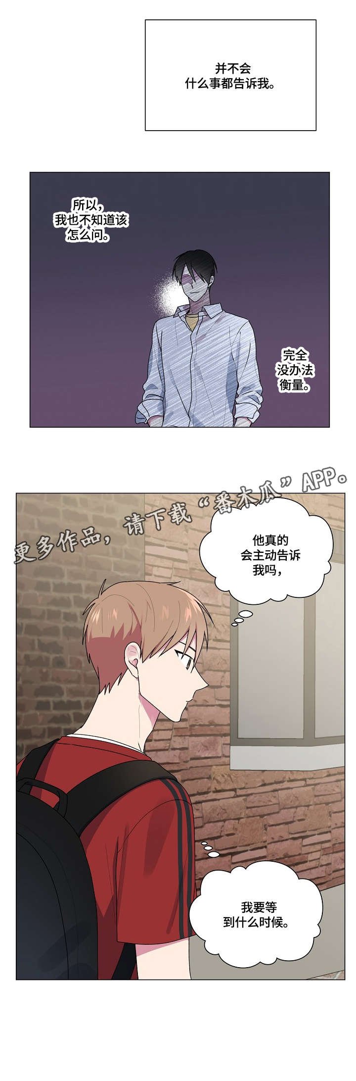 第52章：生日