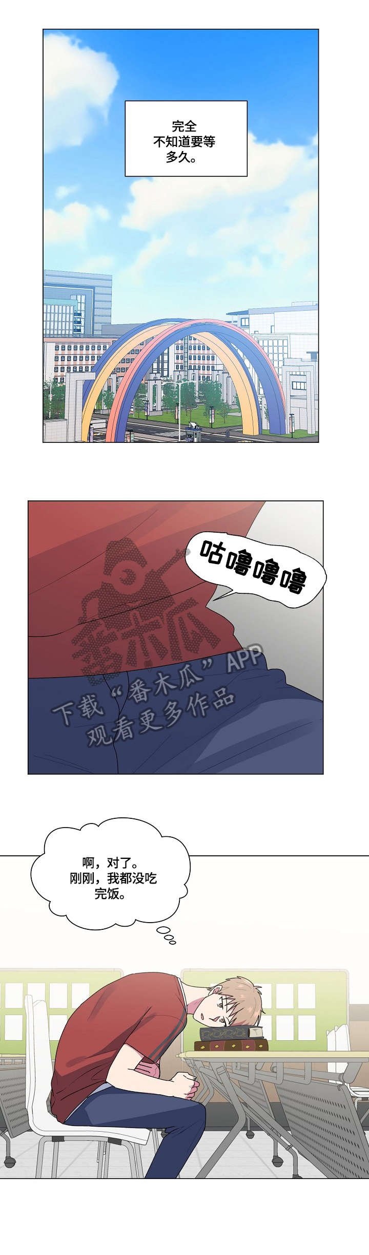 第52章：生日