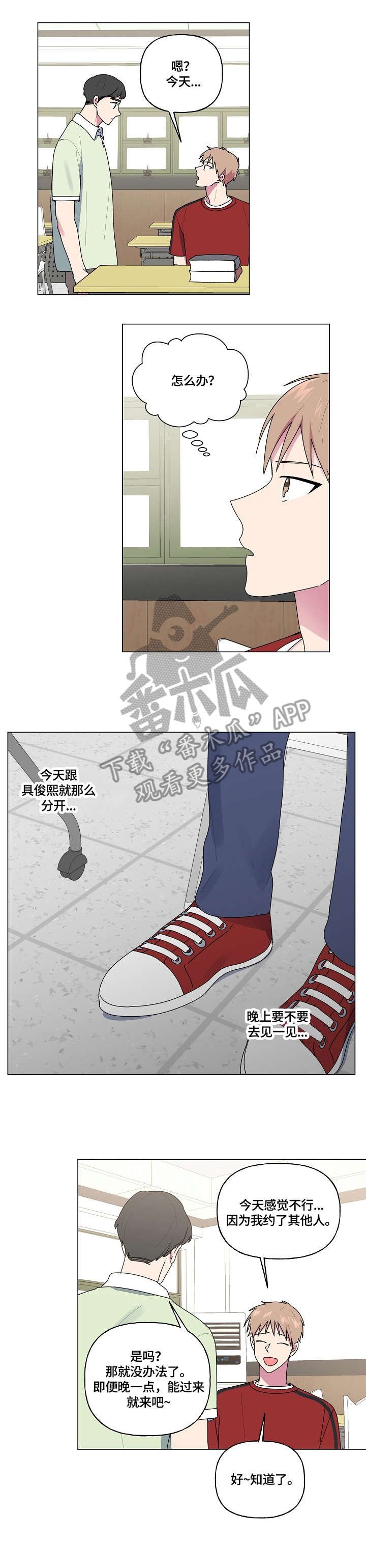 第52章：生日