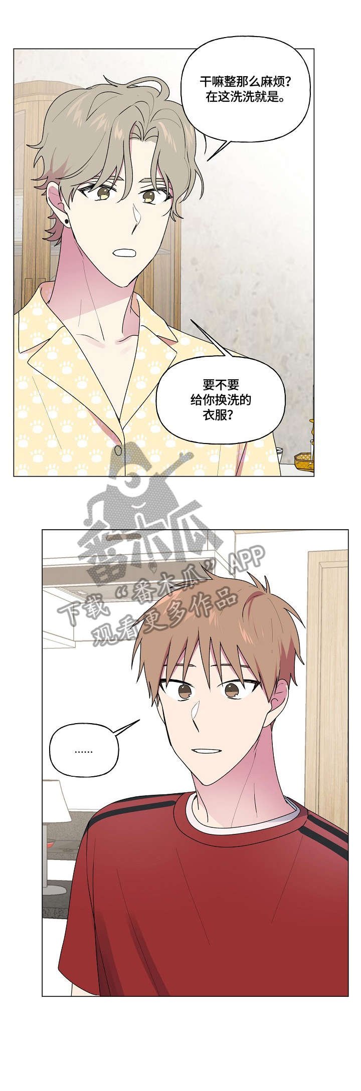 第55章：生病