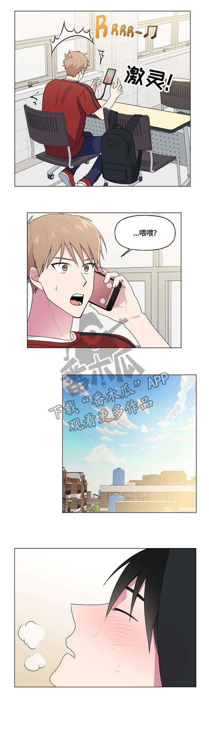 第55章：生病