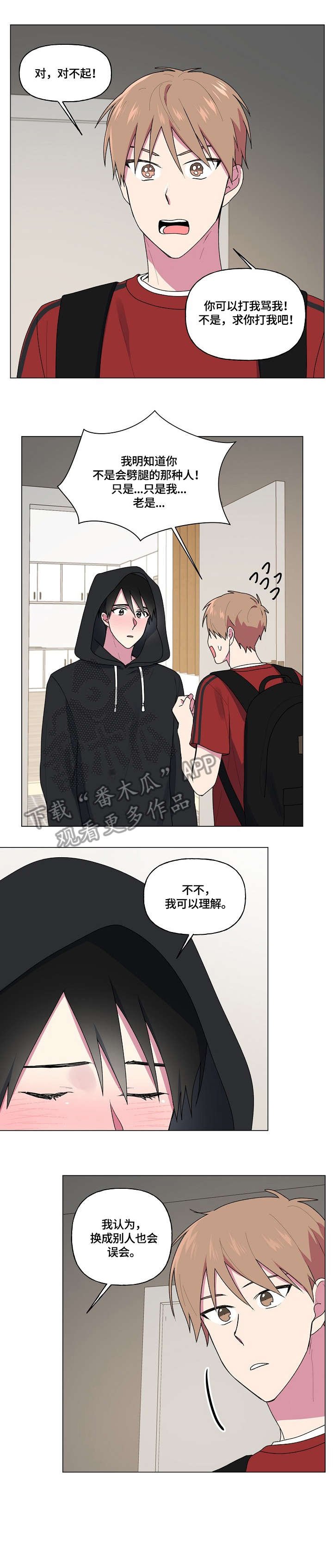 第56章：解释