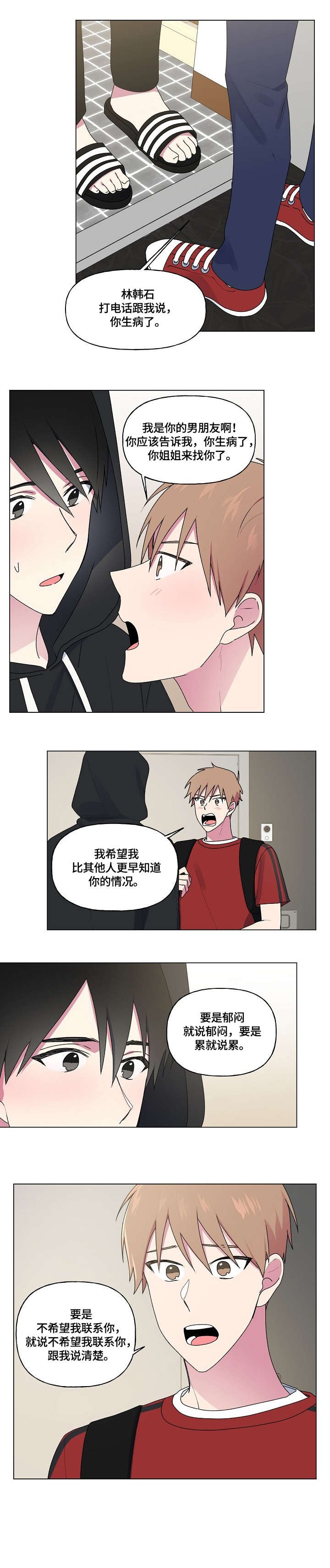 第56章：解释