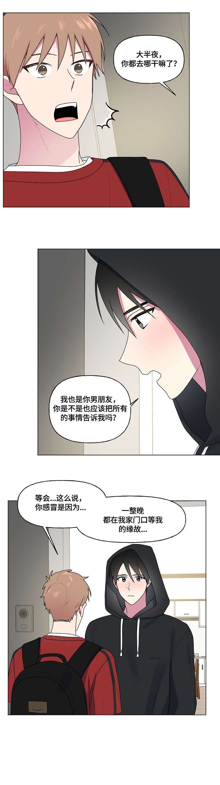 第56章：解释