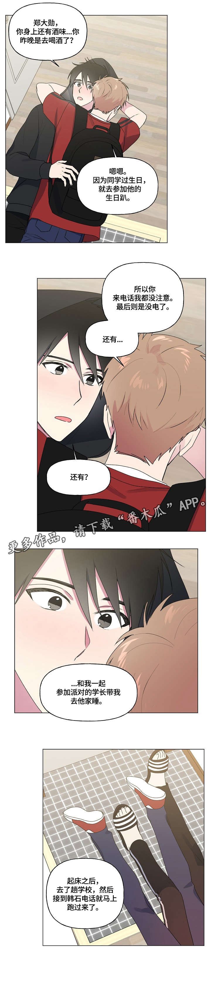 第56章：解释