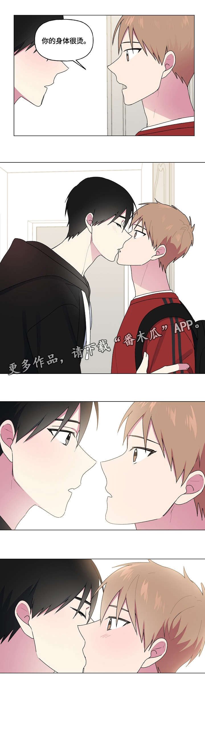 第57章：进来了