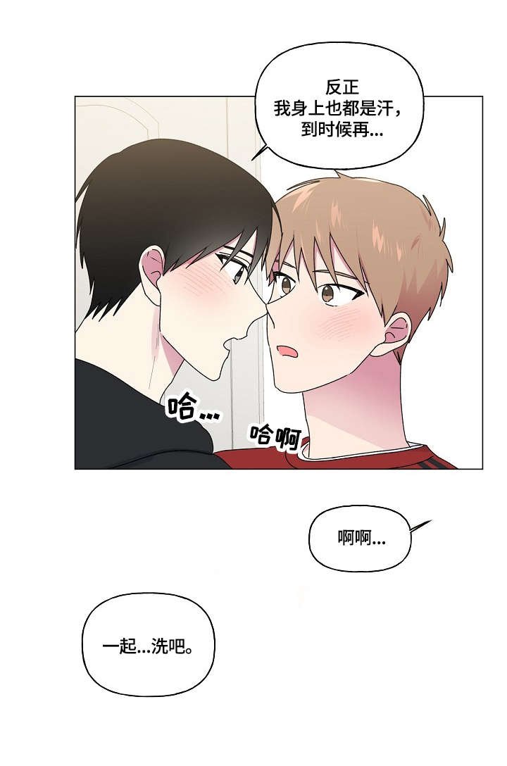 第57章：进来了