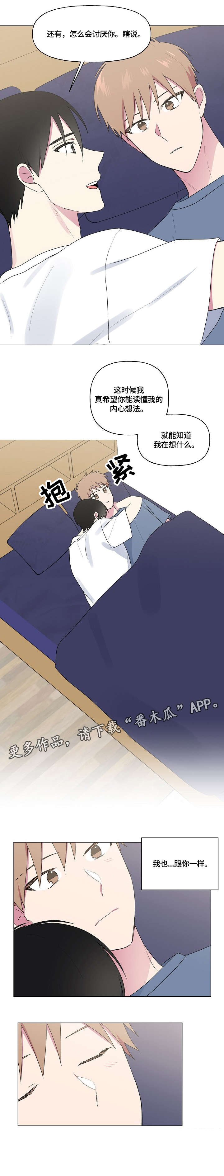 第57章：进来了