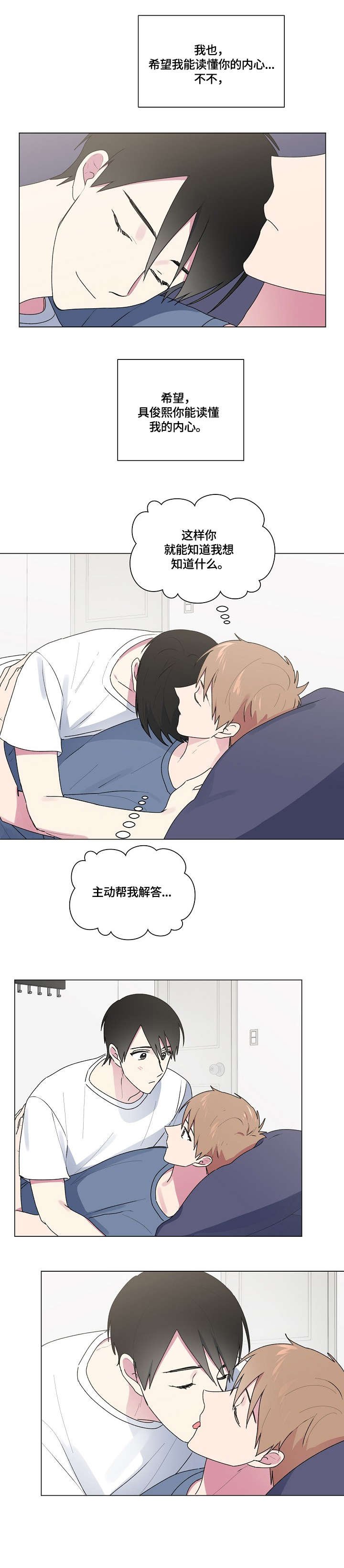 第58章：姐姐
