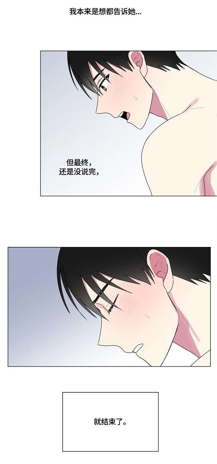 第58章：姐姐