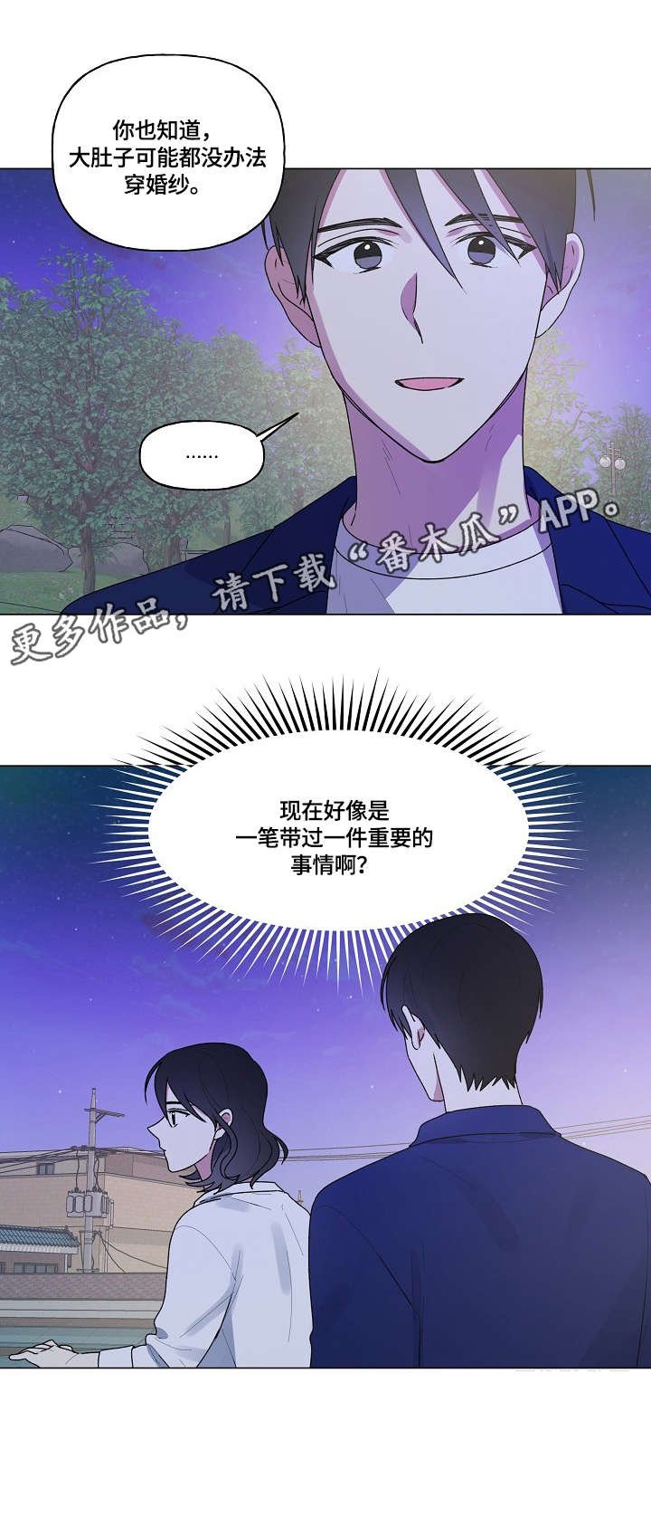 第58章：姐姐
