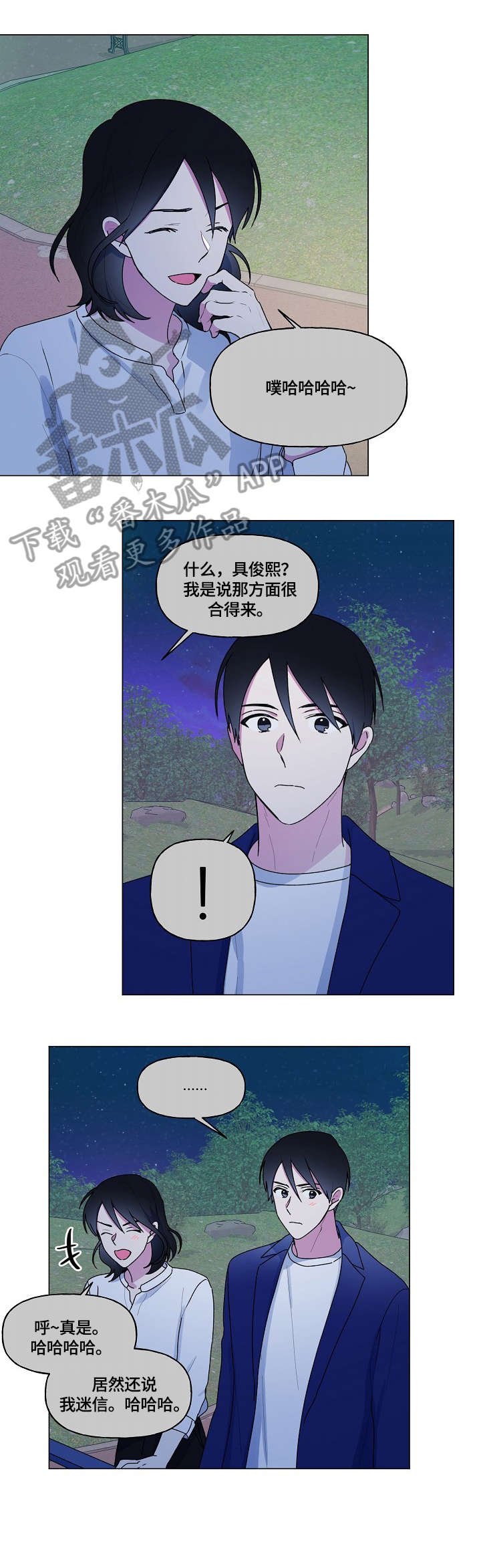 第58章：姐姐