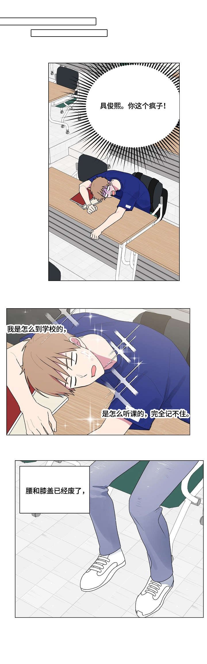 第59章：满面红光