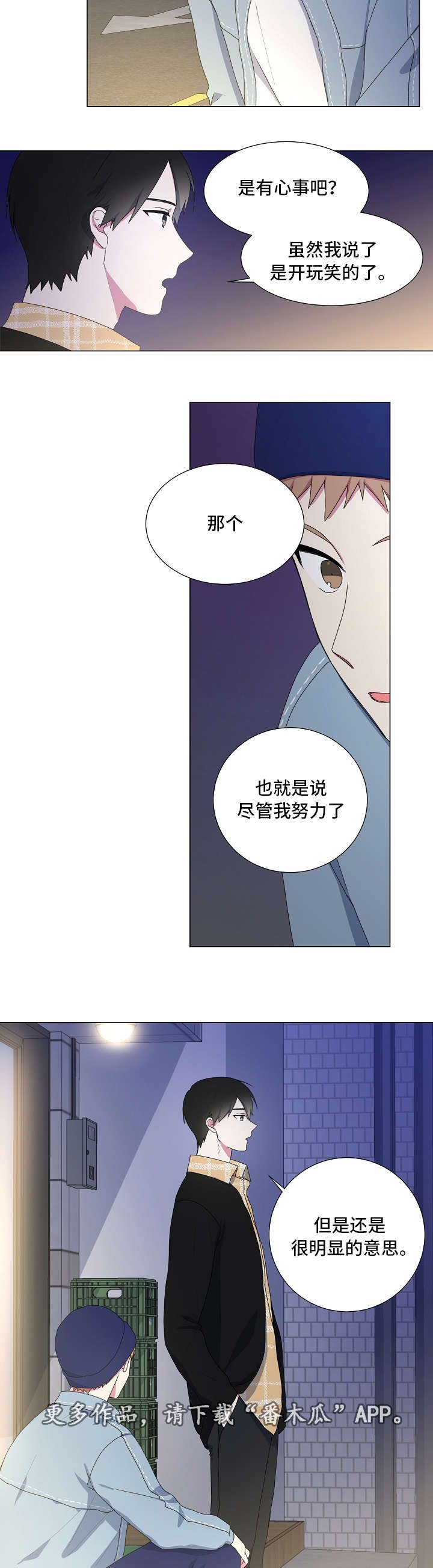 第6章：开玩笑