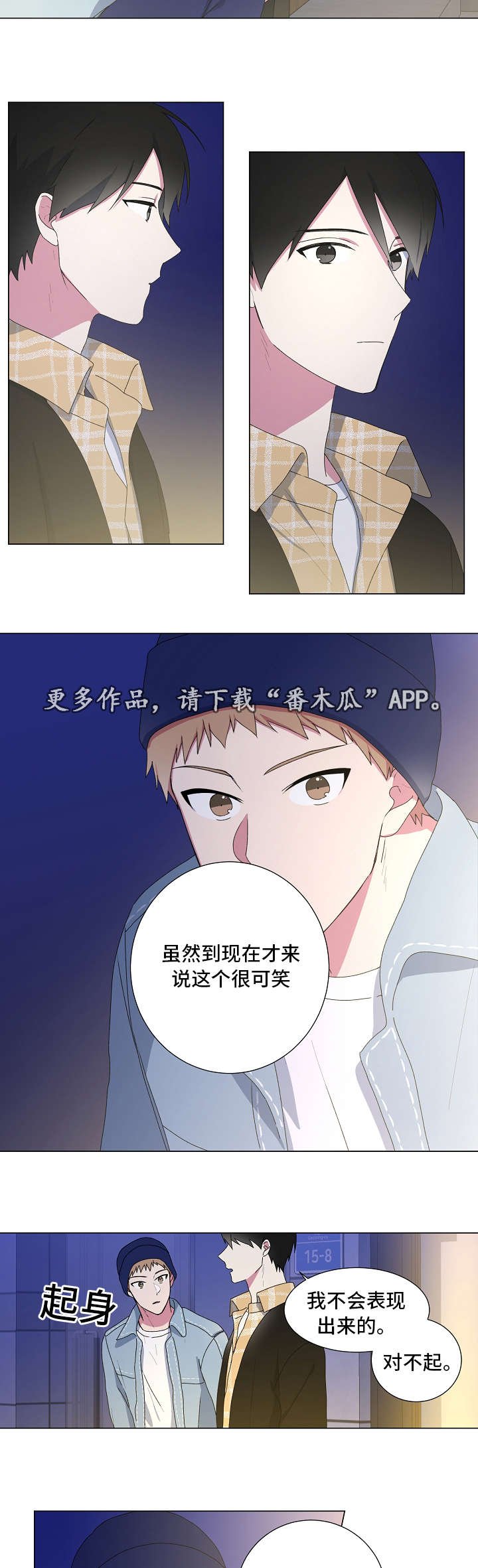 第6章：开玩笑