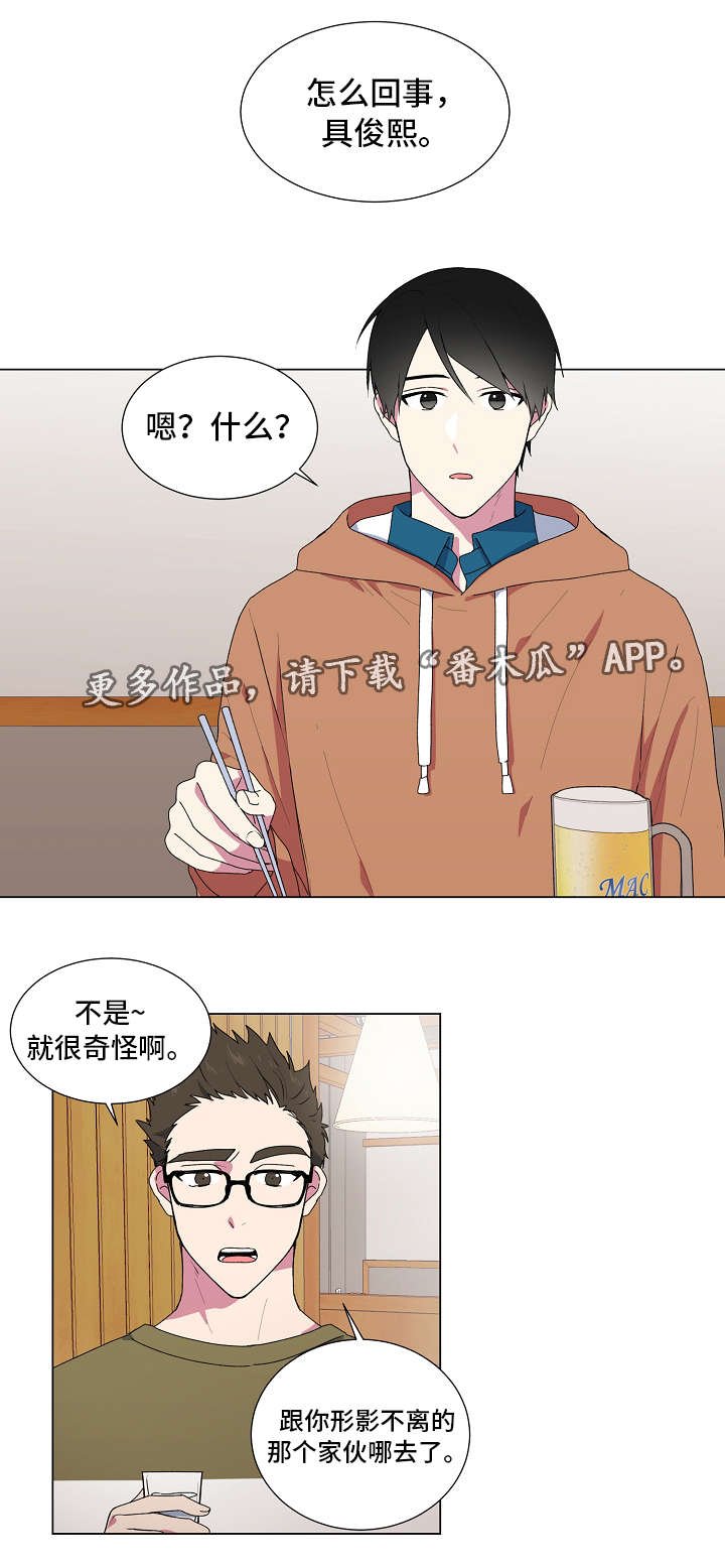 第6章：开玩笑