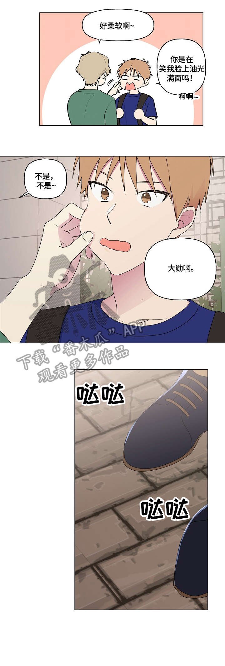 第60章：软柿子