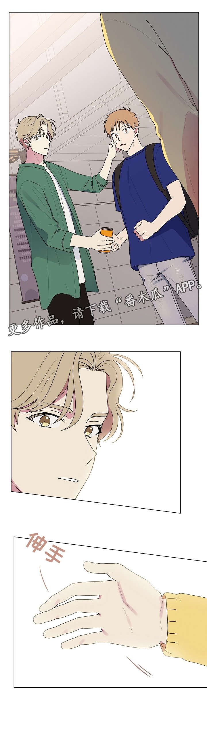 第60章：软柿子
