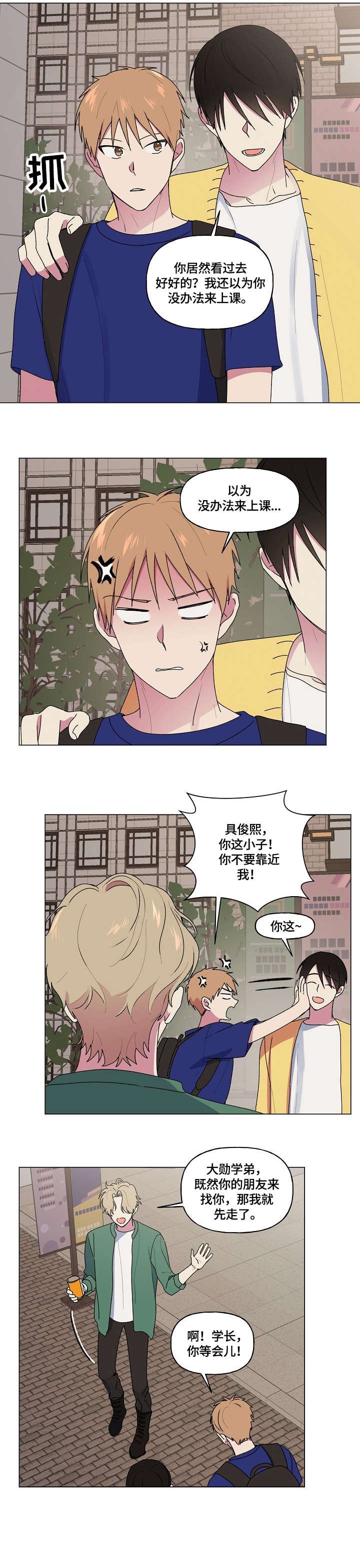 第60章：软柿子