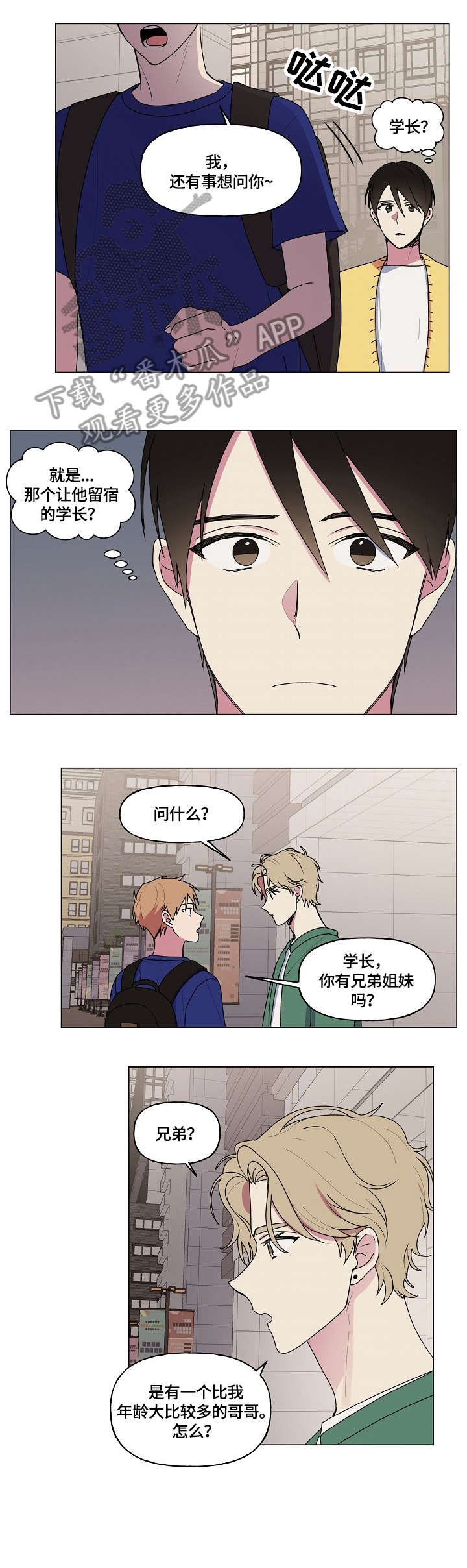 第60章：软柿子