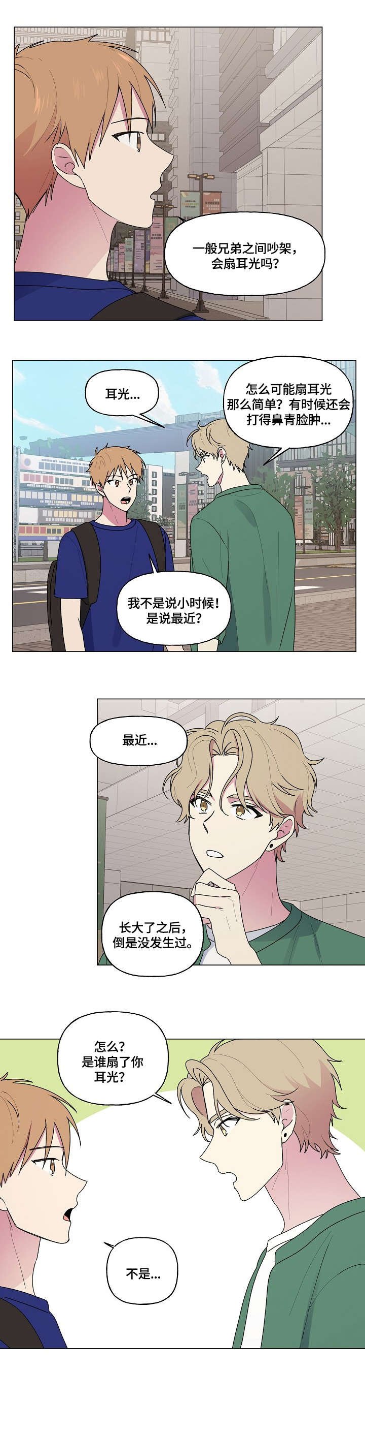 第60章：软柿子