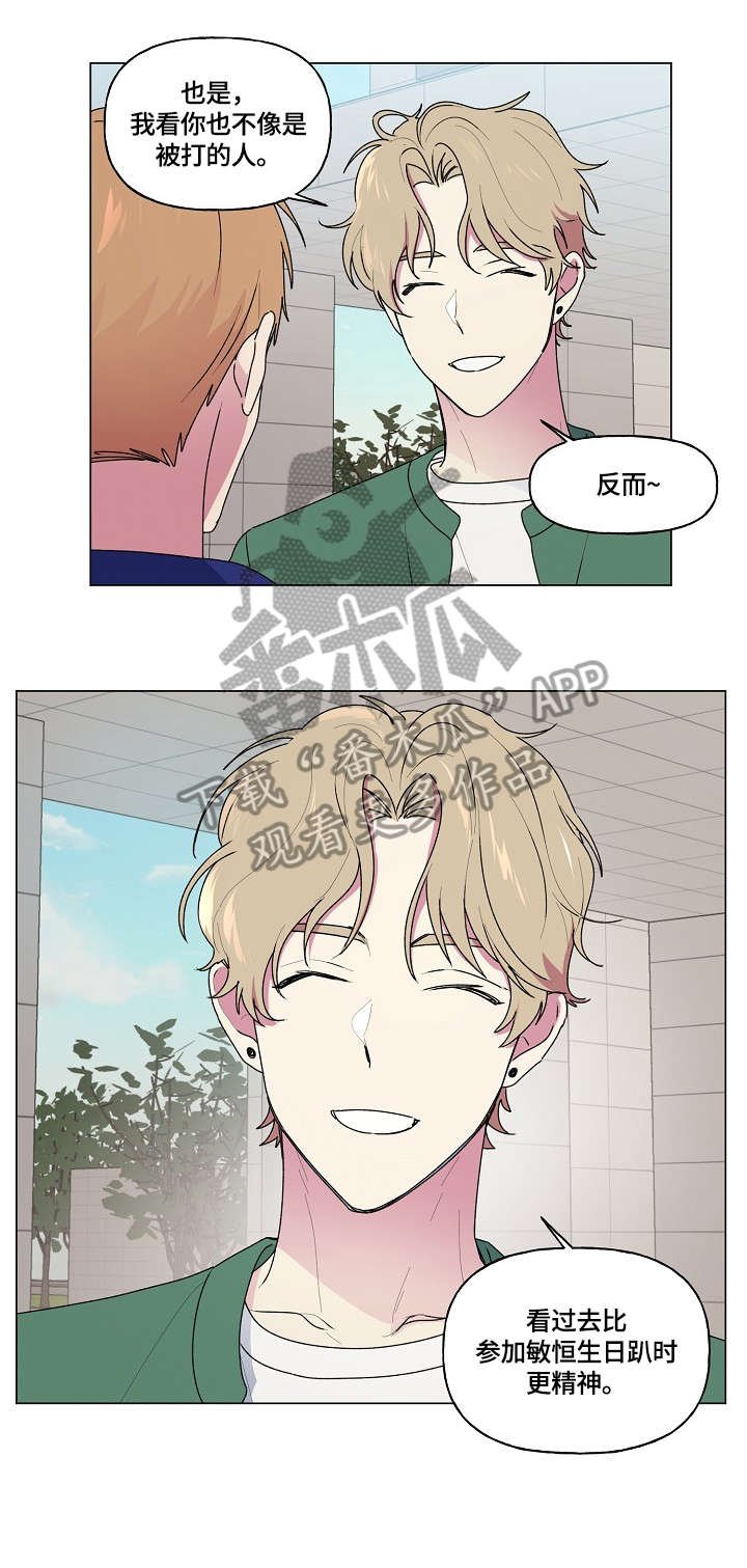 第60章：软柿子
