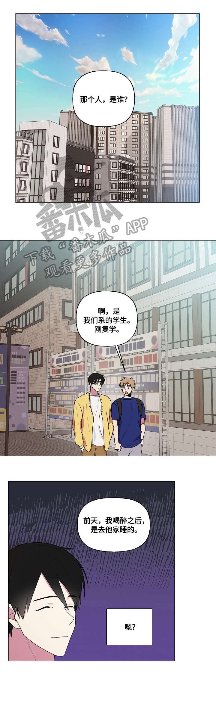 第60章：软柿子