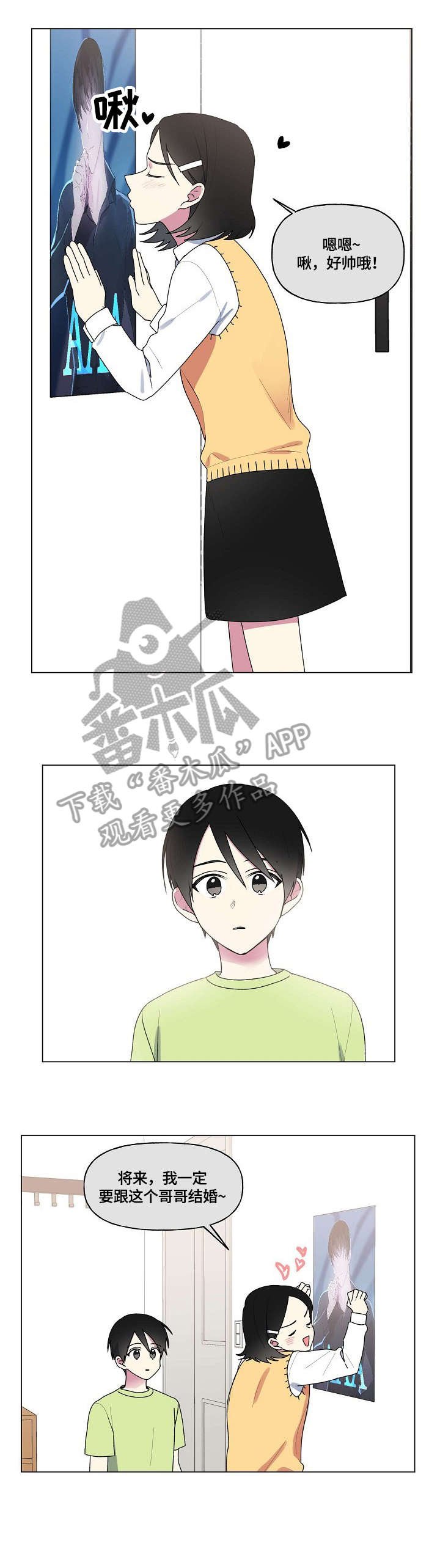 第62章：童年