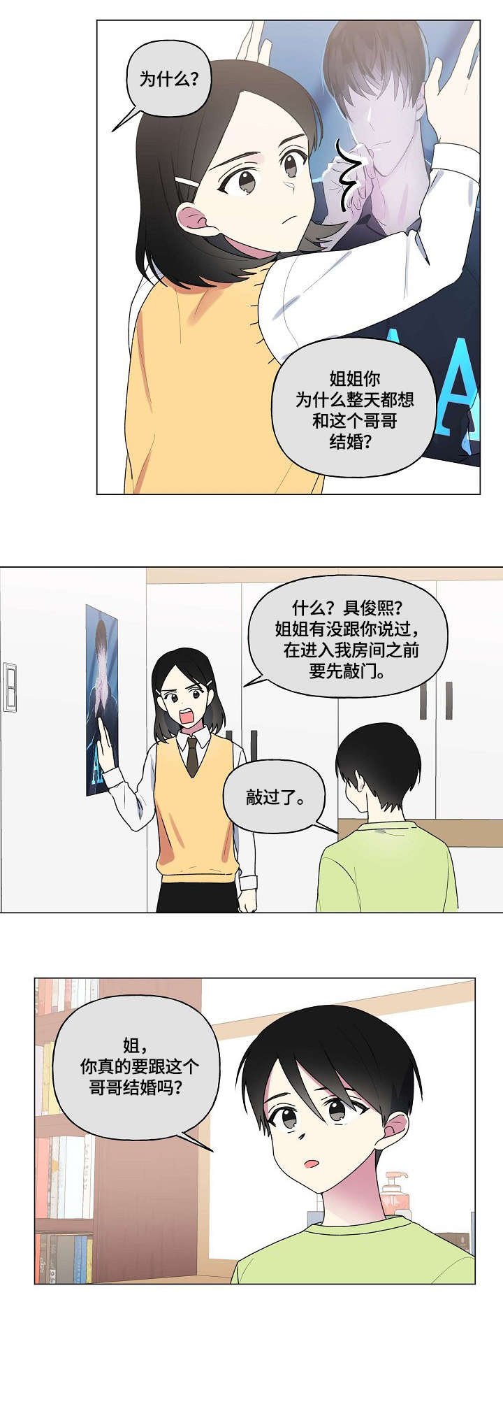 第62章：童年
