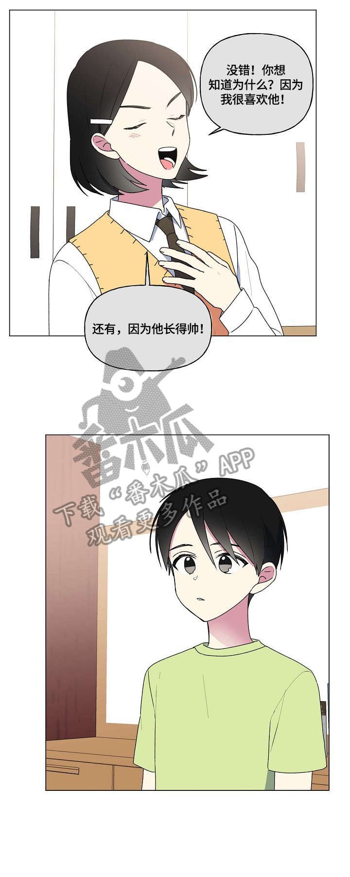 第62章：童年