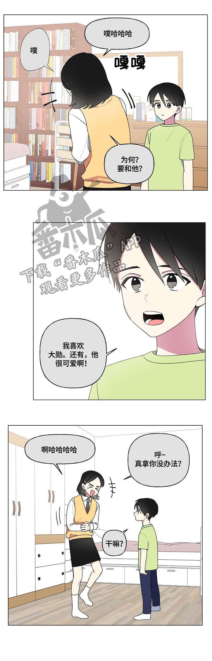 第62章：童年