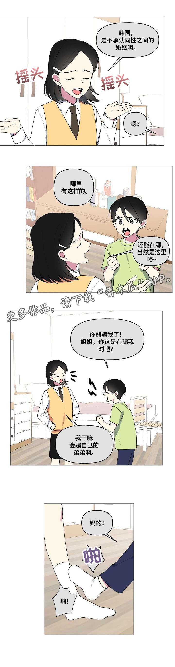 第62章：童年