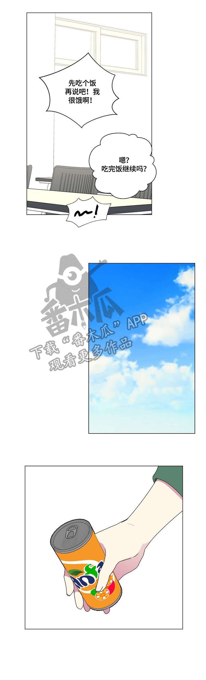 第63章：接电话