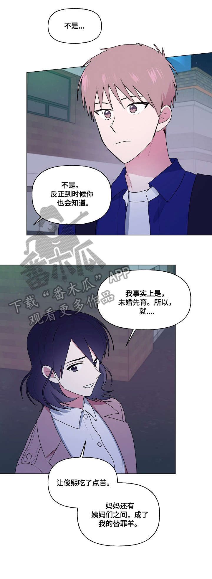 第64章：道别